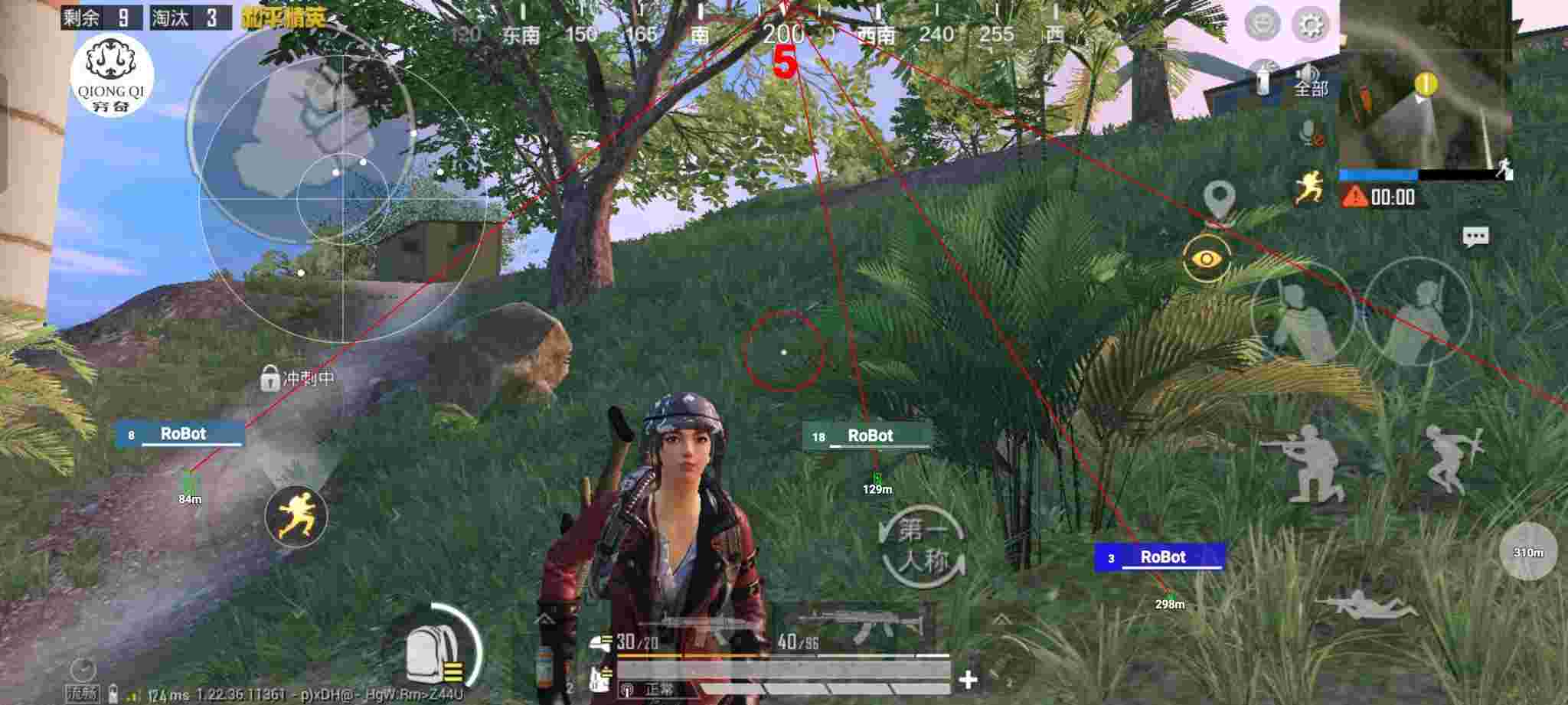 和平精英穷奇直装 - pubg免费辅助安卓辅助预览图